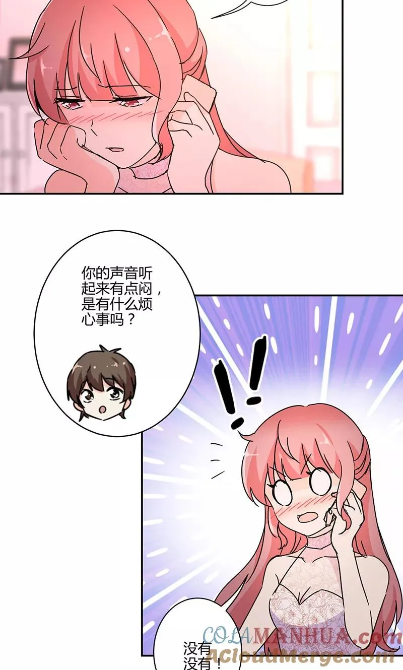 第134话 第11页