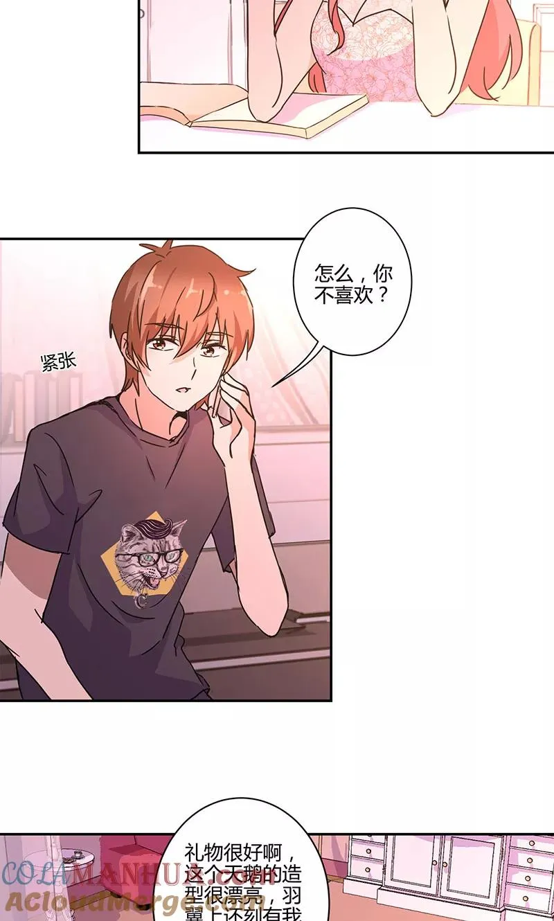 第134话 第13页