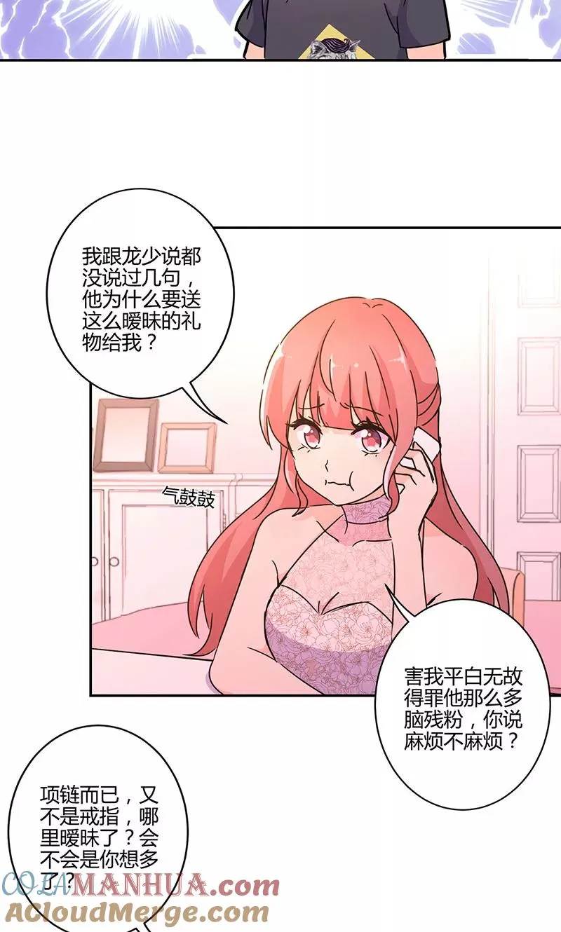 第134话 第15页