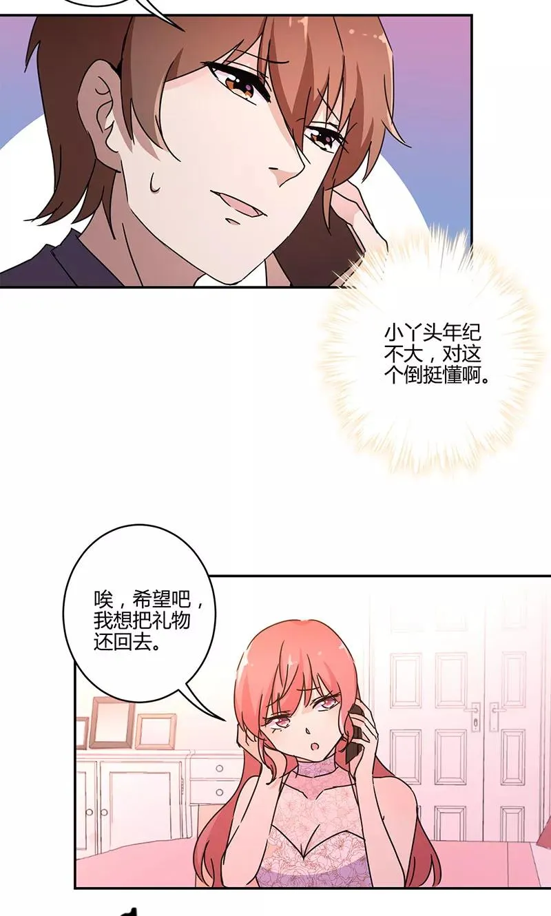 第134话 第16页