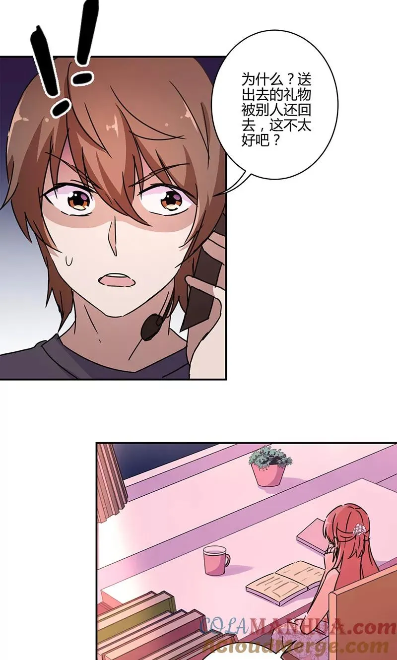 第134话 第17页