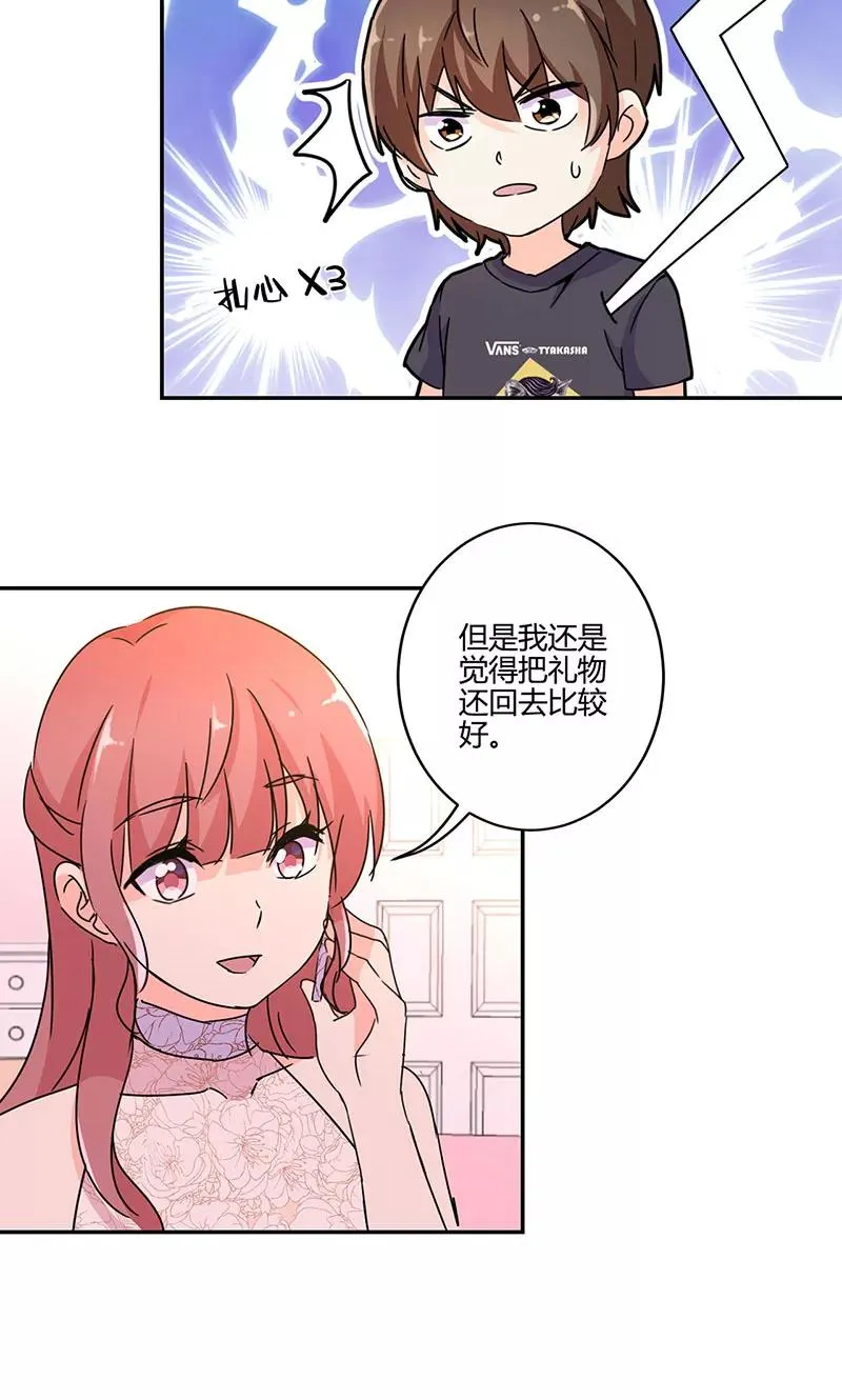 第134话 第20页