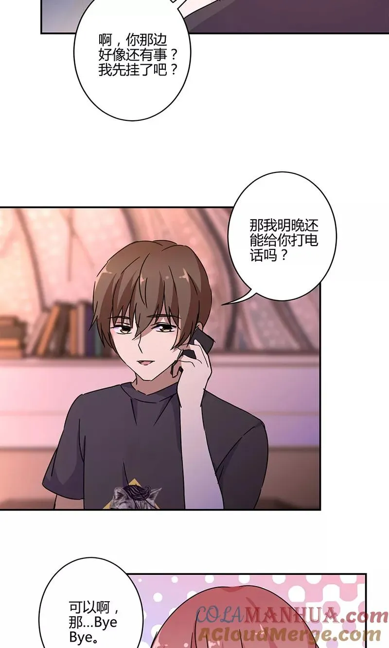 第134话 第23页