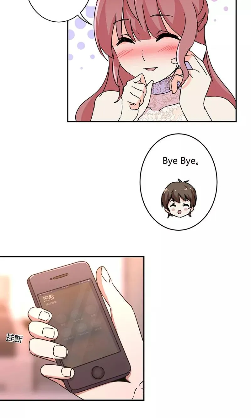 第134话 第24页