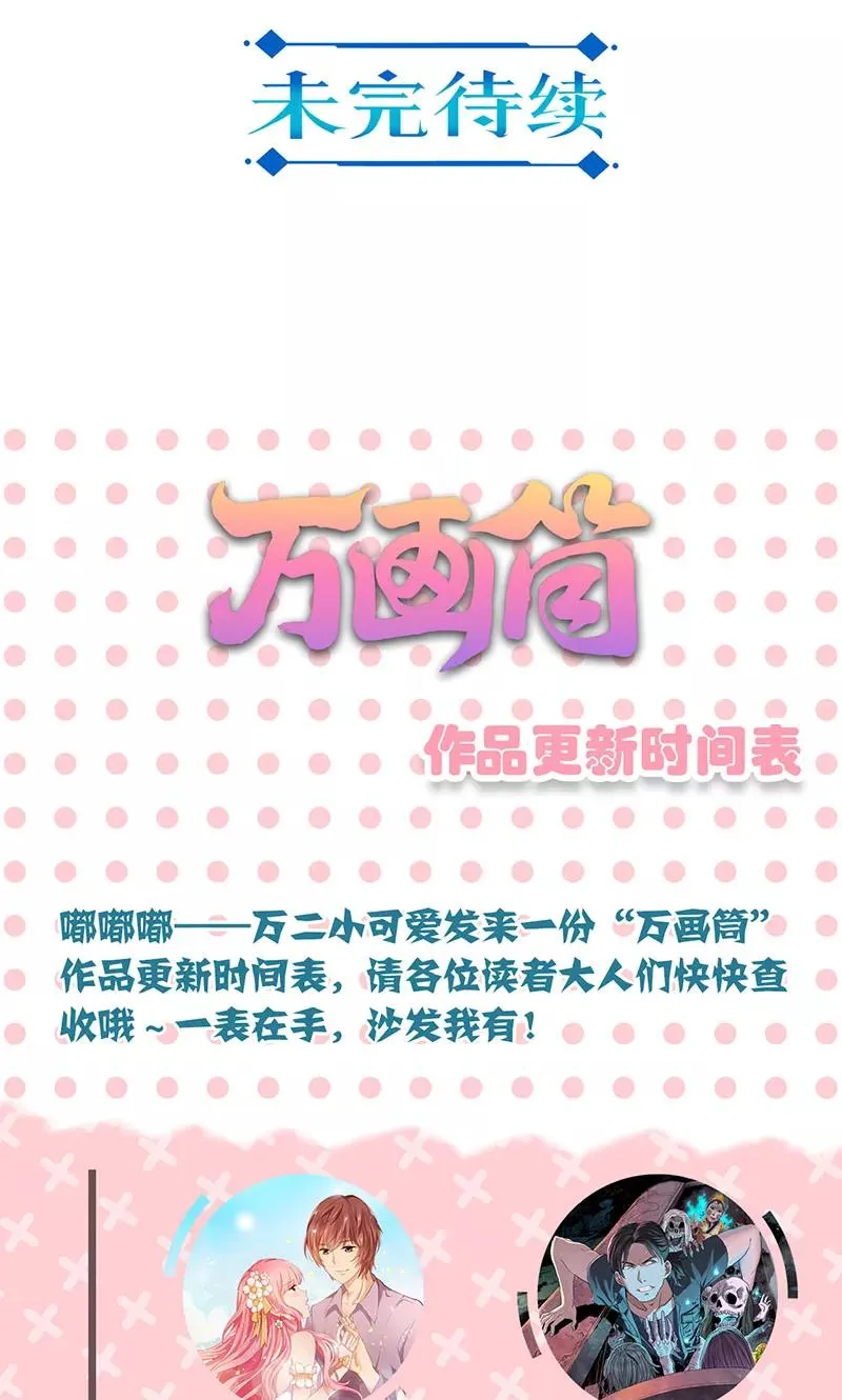 第134话 第26页