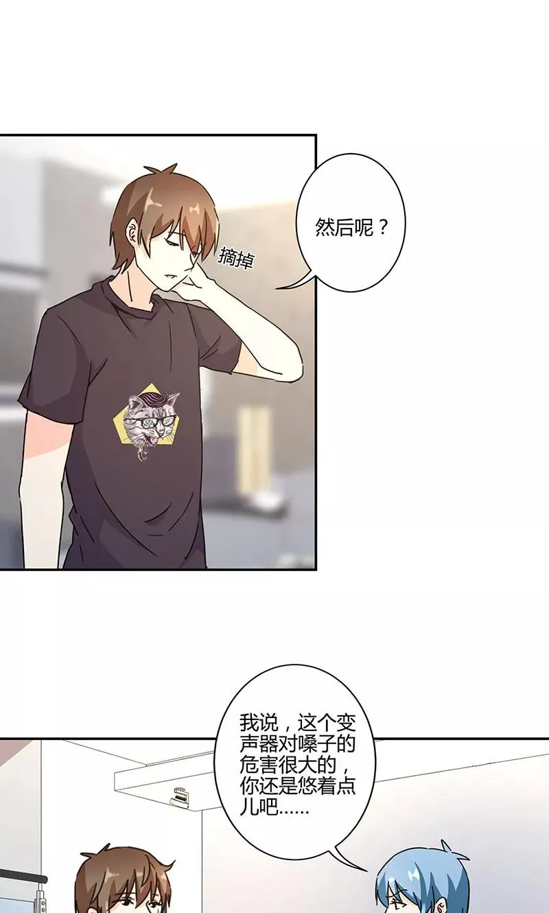 第135话 第2页