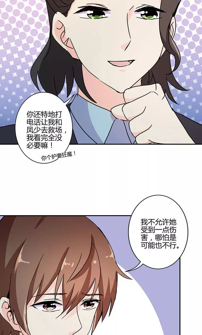 第135话 第4页