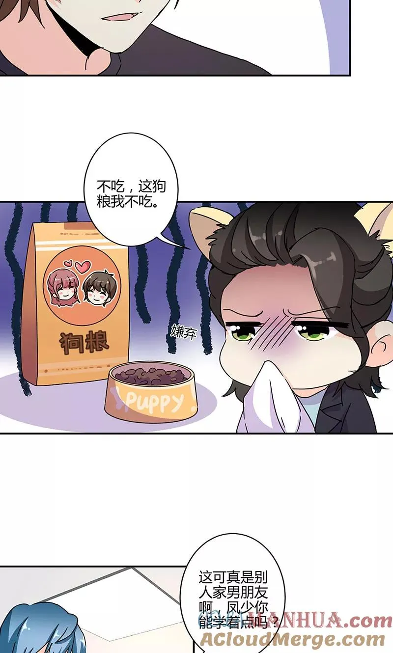 第135话 第5页