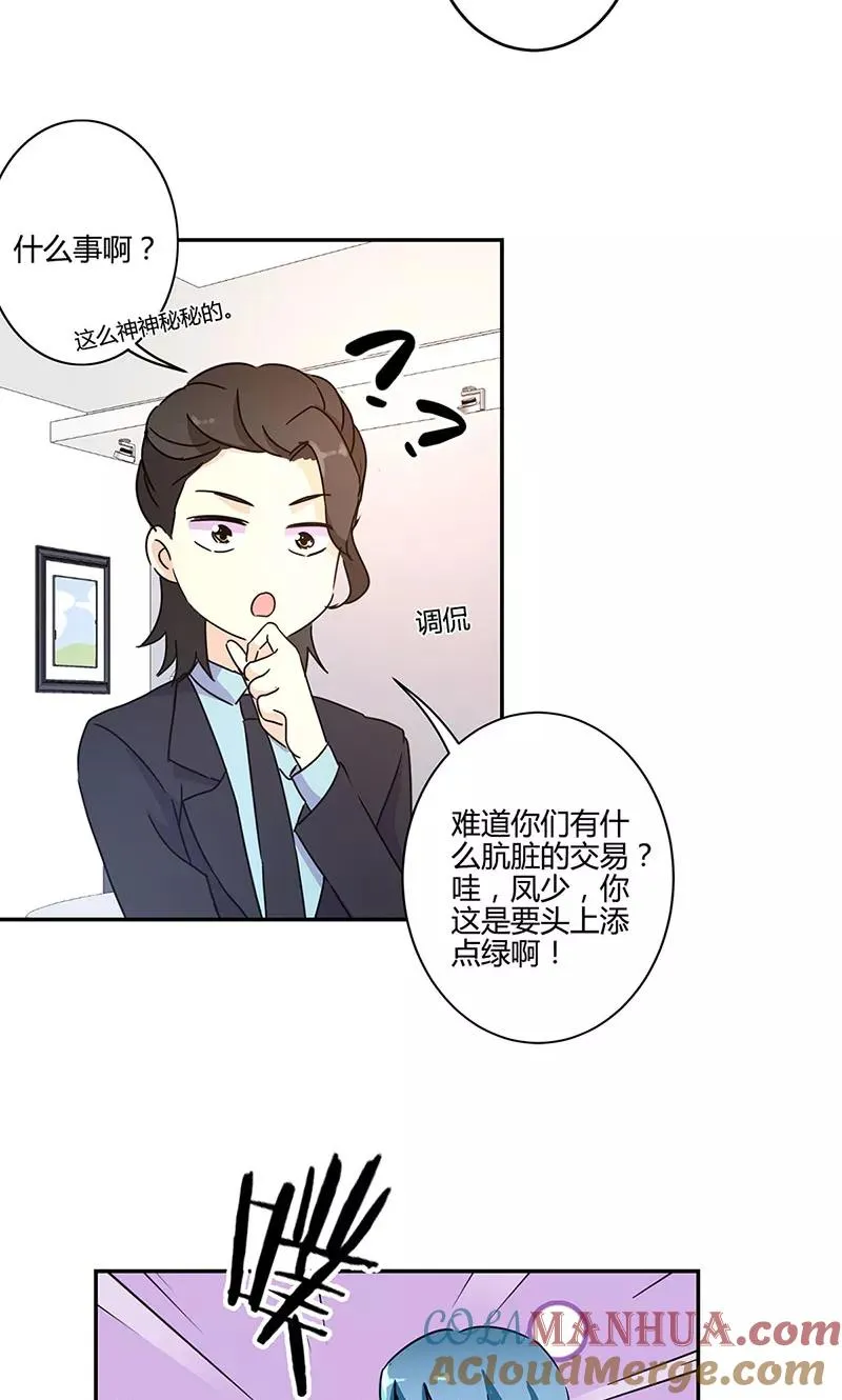 第135话 第7页