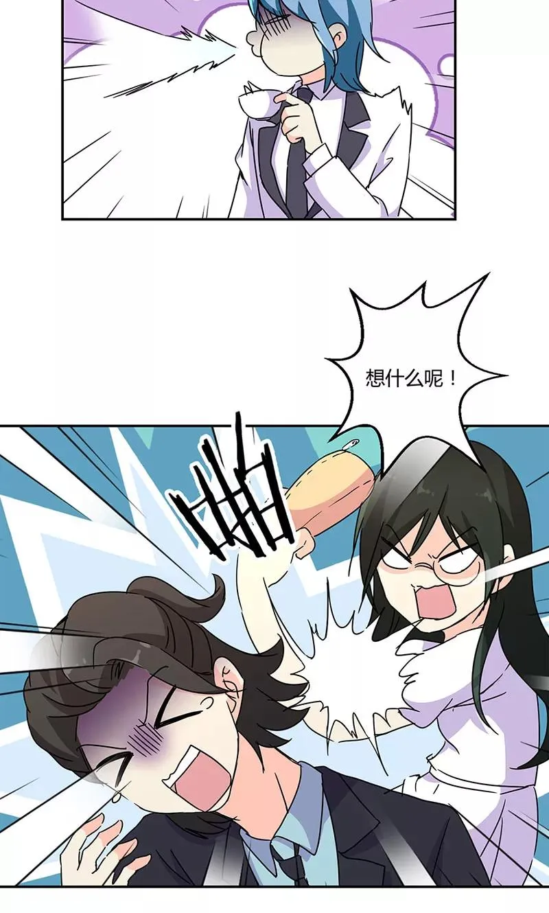 第135话 第8页