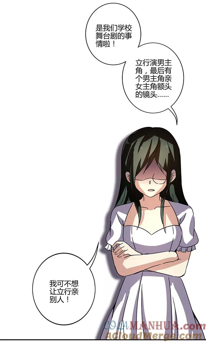 第135话 第9页
