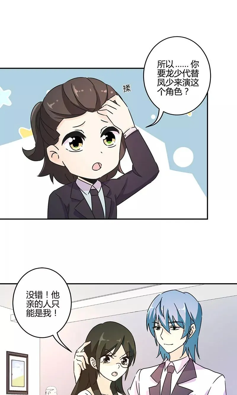 第135话 第10页