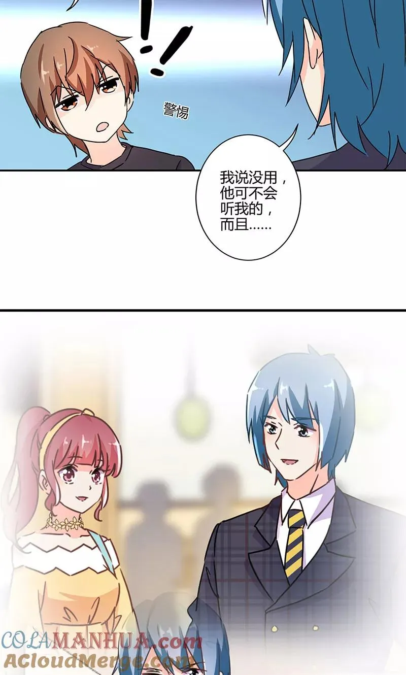 第135话 第13页