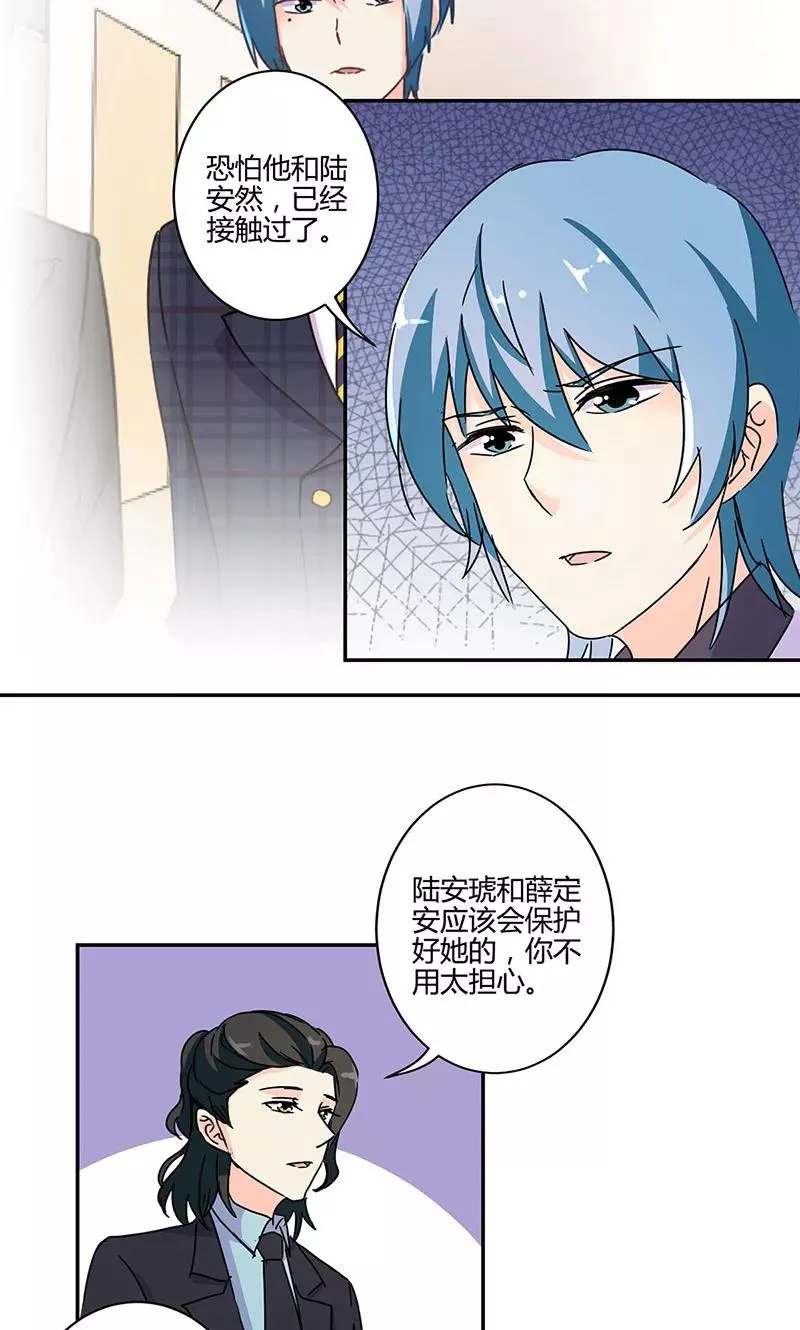 第135话 第14页