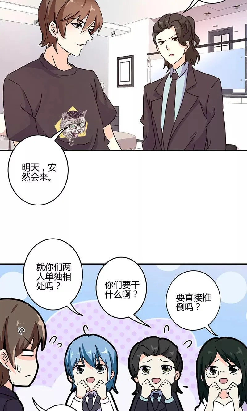 第135话 第16页