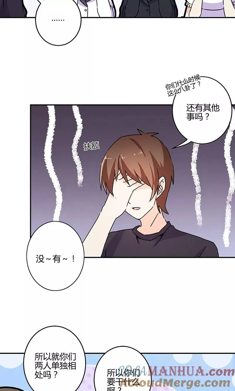 第135话 第17页