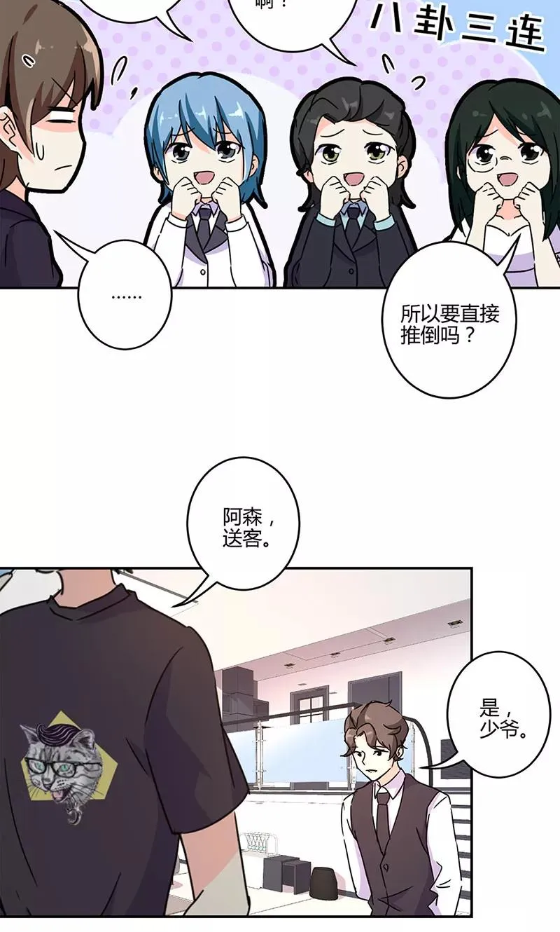 第135话 第18页