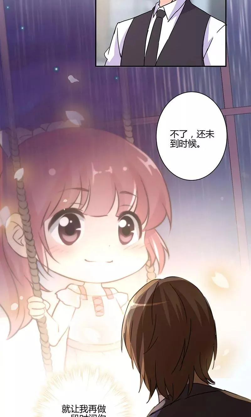 第135话 第22页
