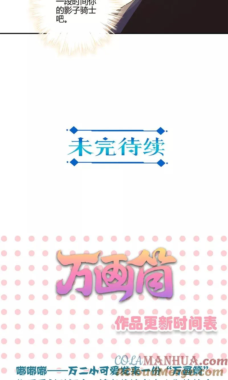 第135话 第23页