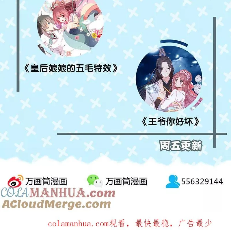 第135话 第25页