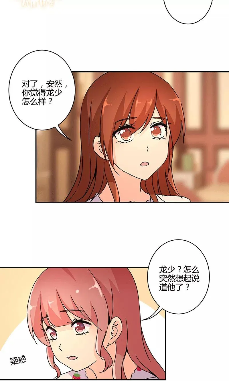 第136话 第4页