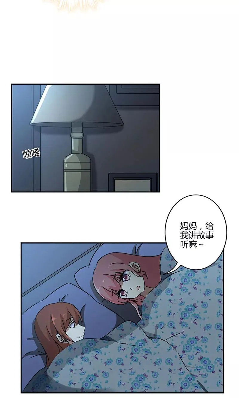 第136话 第8页
