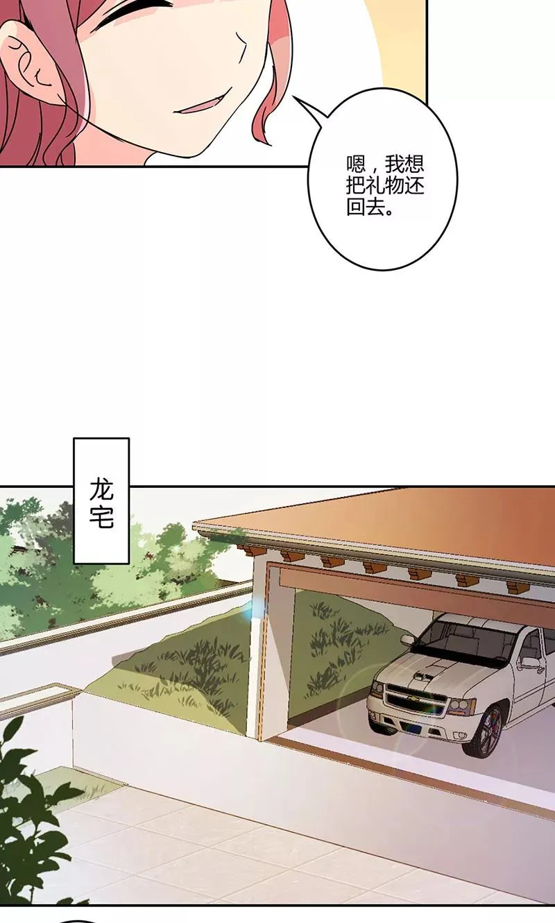 第136话 第12页