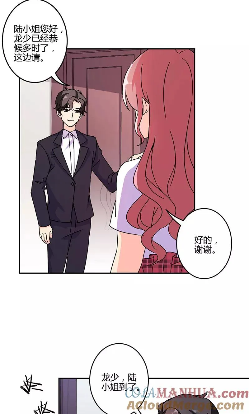 第136话 第13页