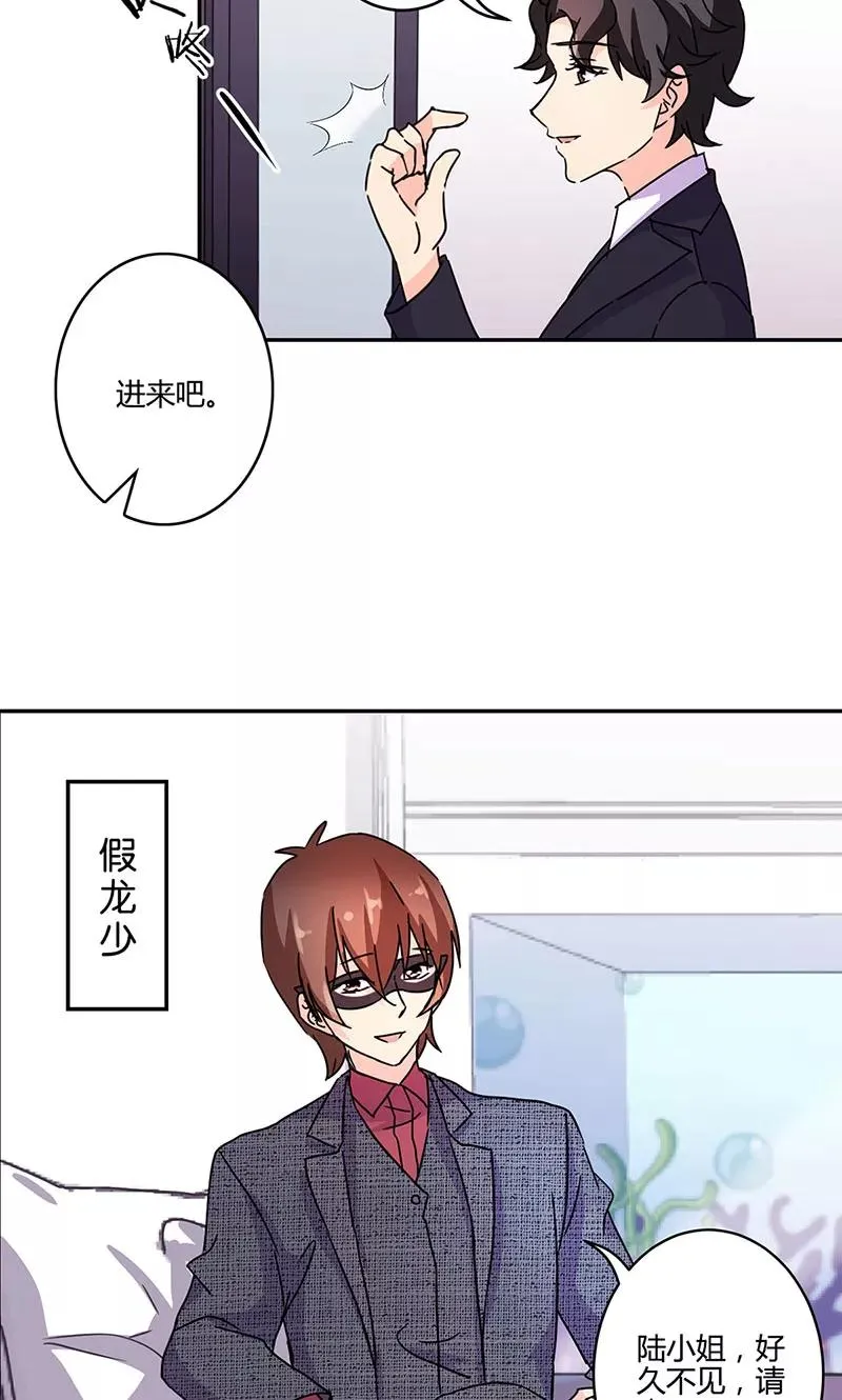 第136话 第14页