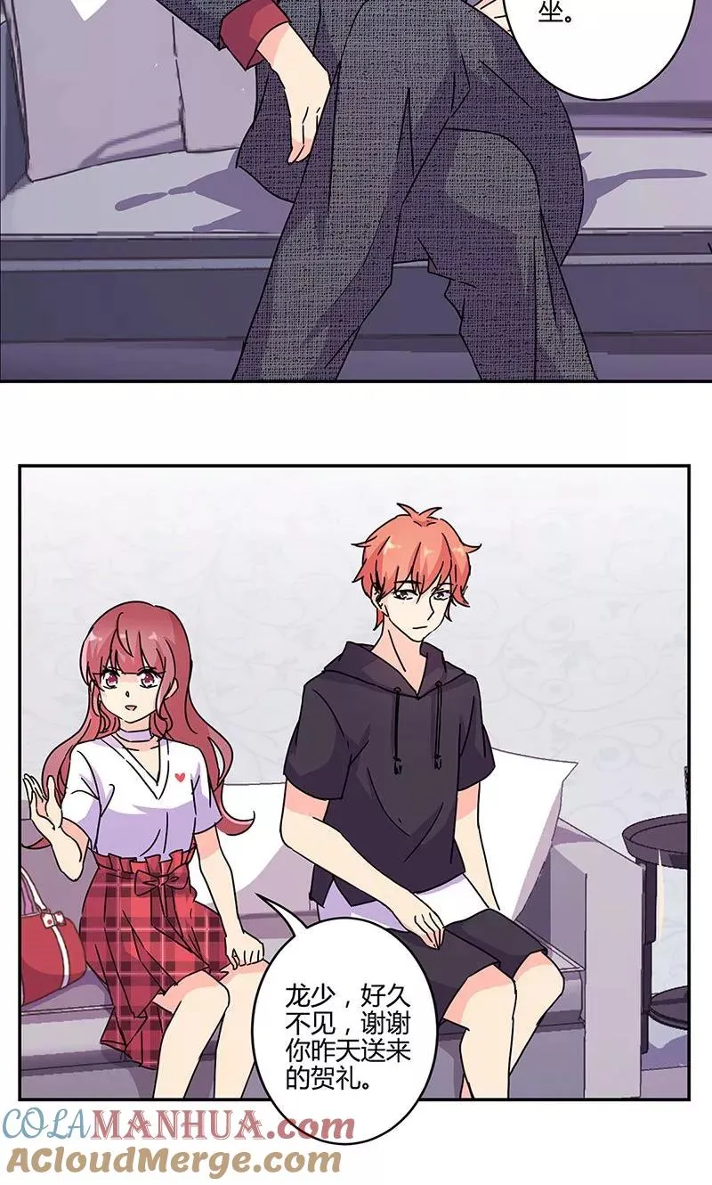第136话 第15页
