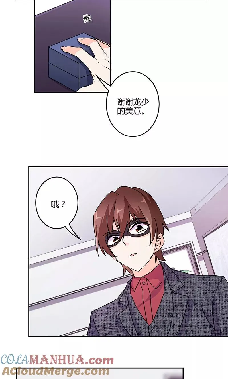 第136话 第17页