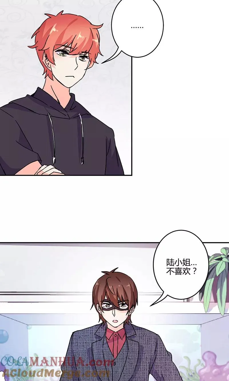 第136话 第19页