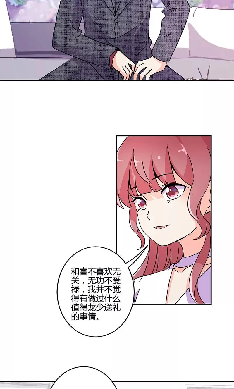 第136话 第20页