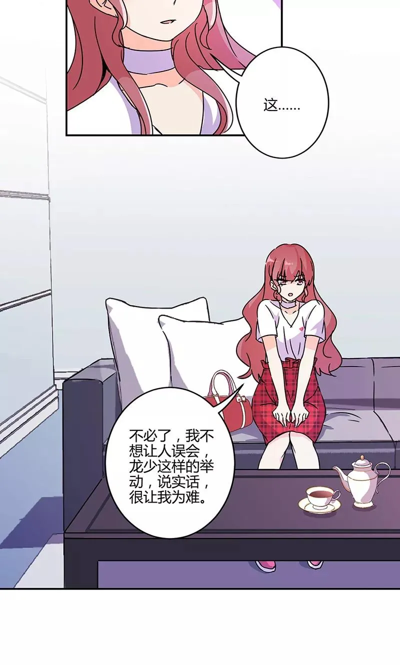 第136话 第22页