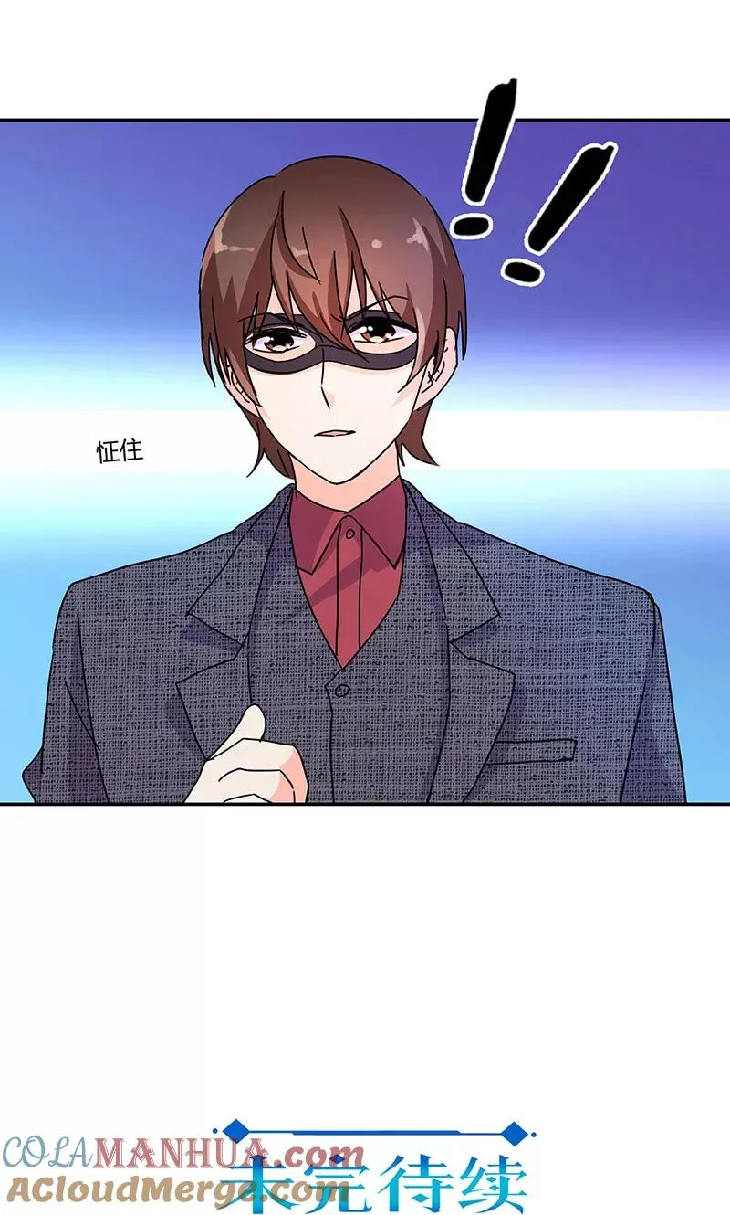 第136话 第23页