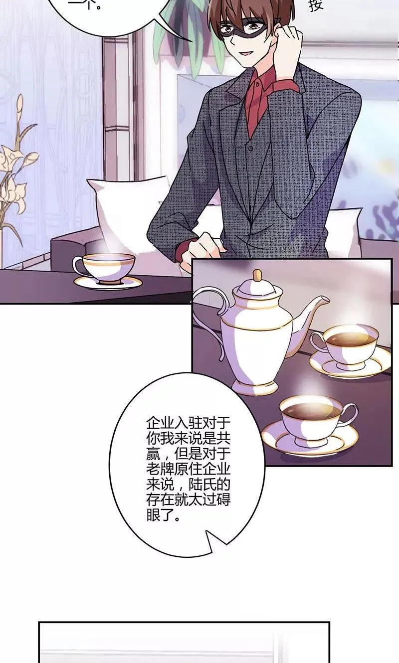第137话 第4页