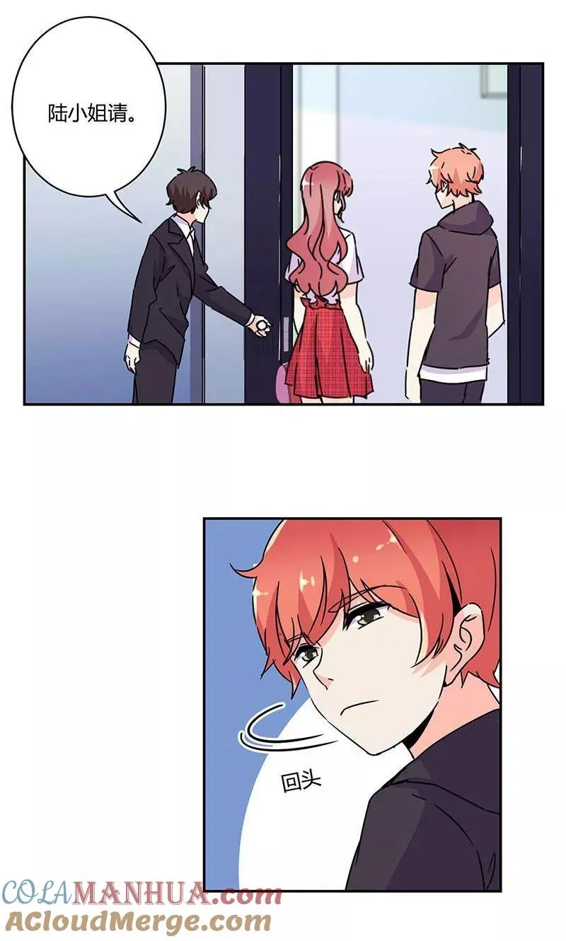 第137话 第13页