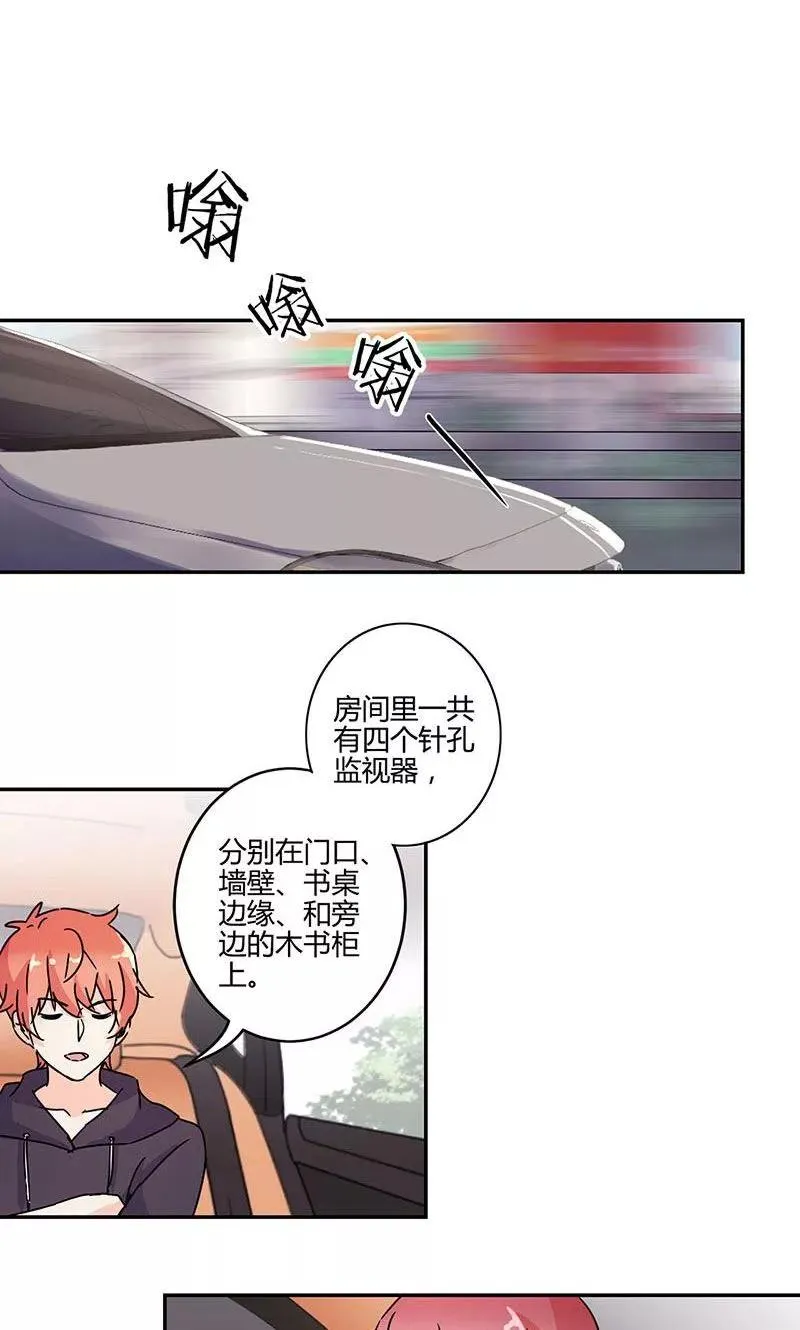 第137话 第14页