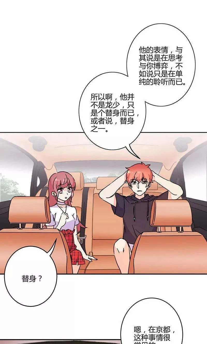 第137话 第18页