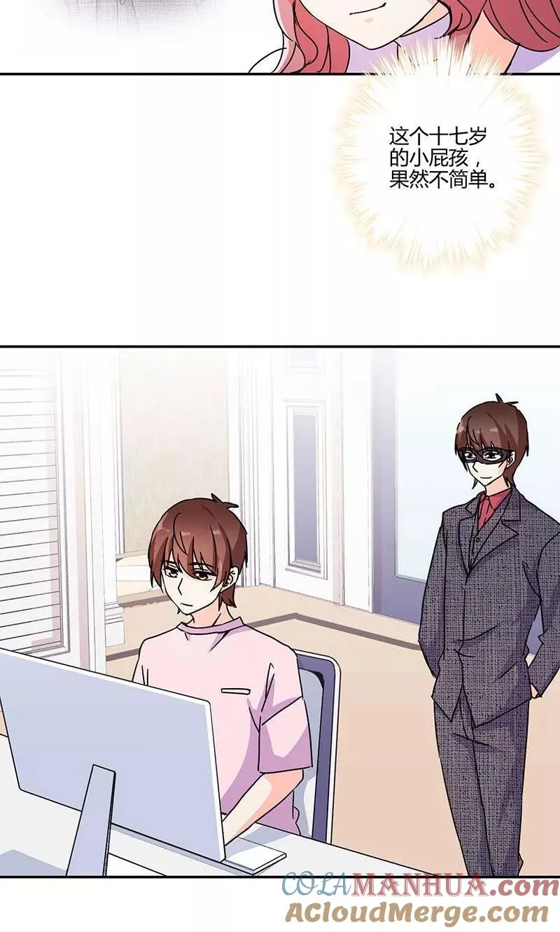 第137话 第21页