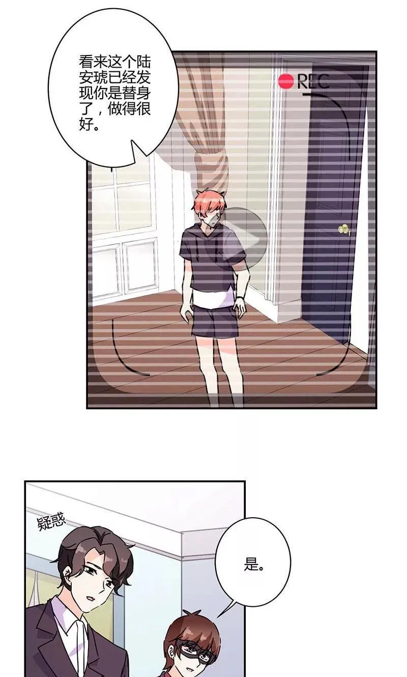第137话 第22页