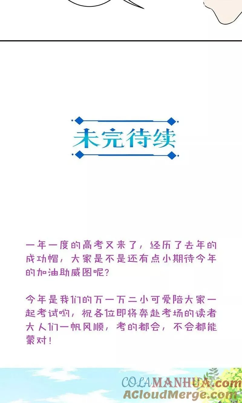第137话 第25页