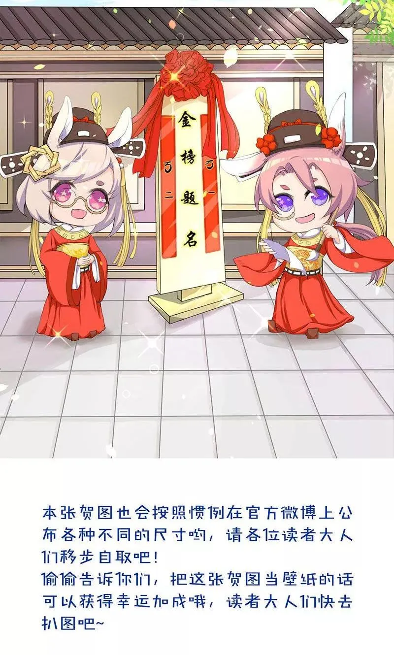 第137话 第26页