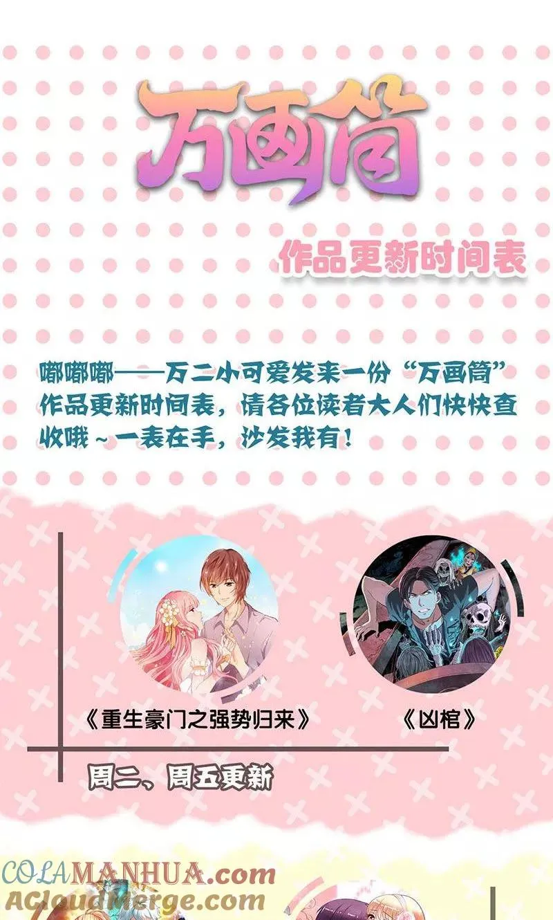 第137话 第27页