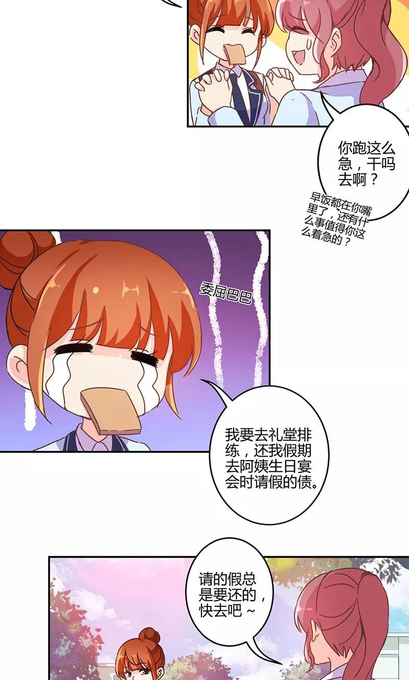 第138话 第4页