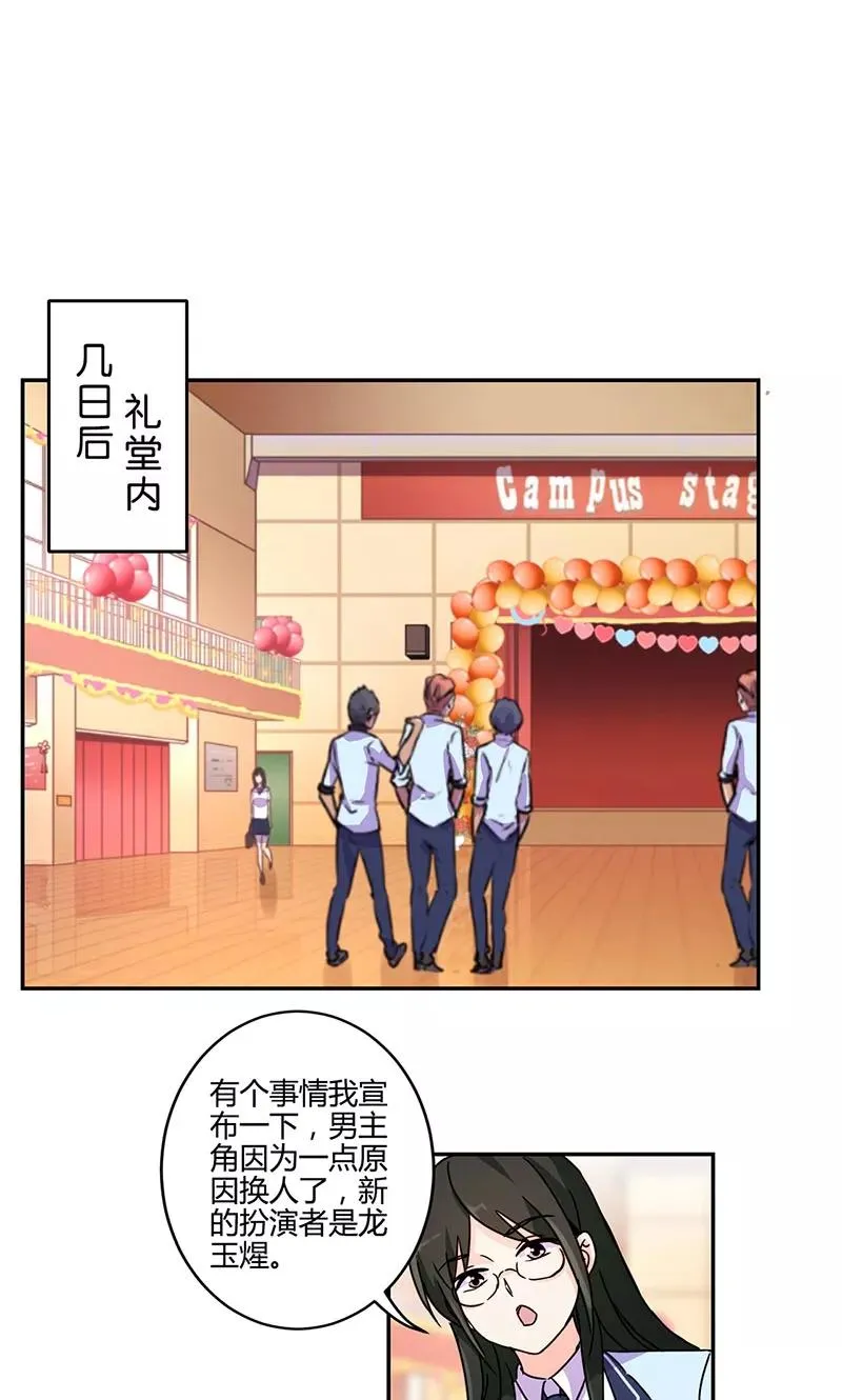 第138话 第8页