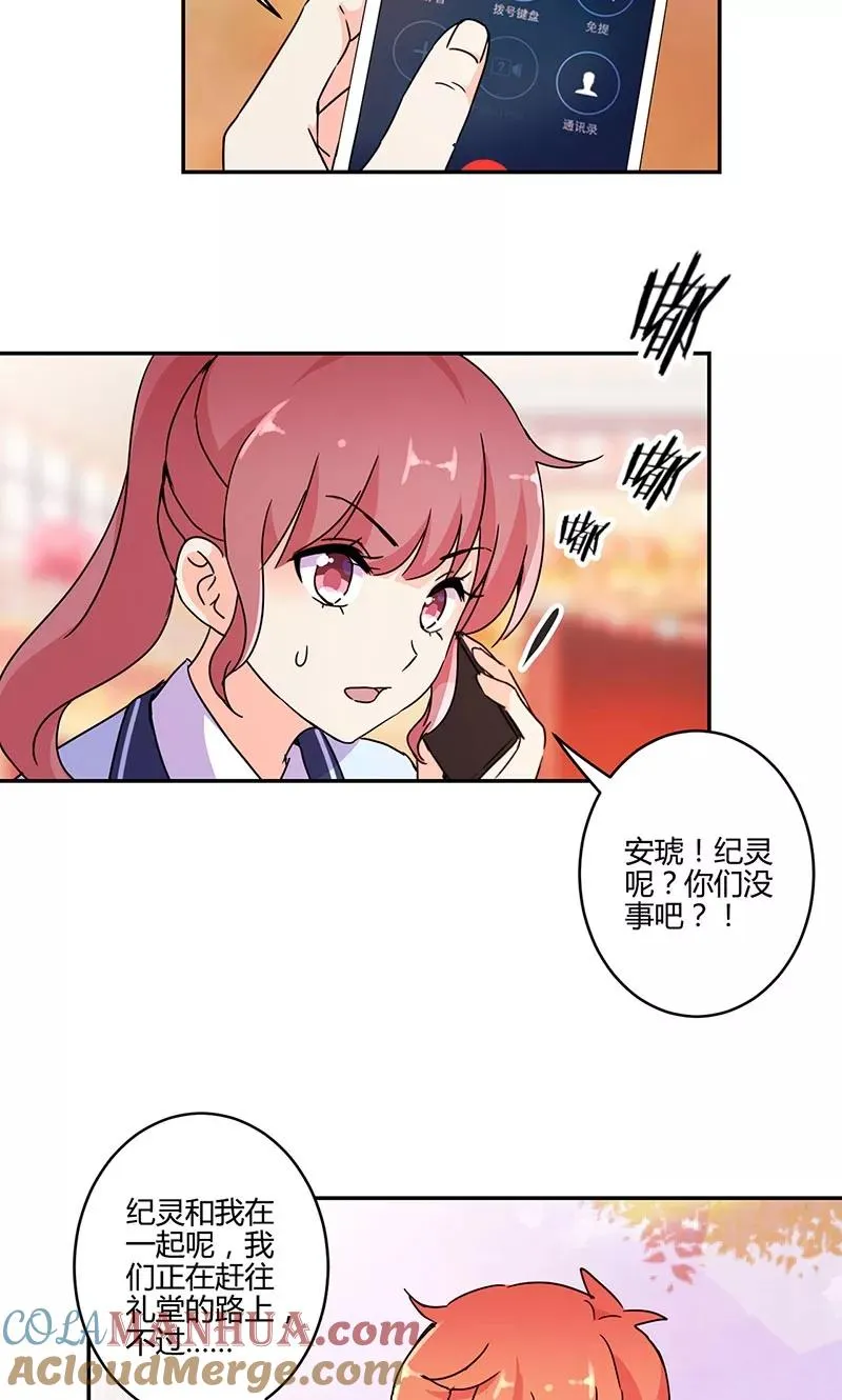 第138话 第13页