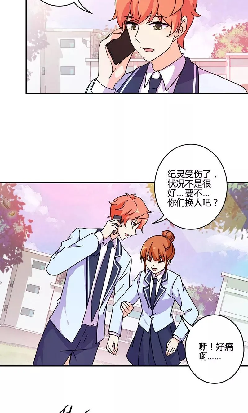 第138话 第14页