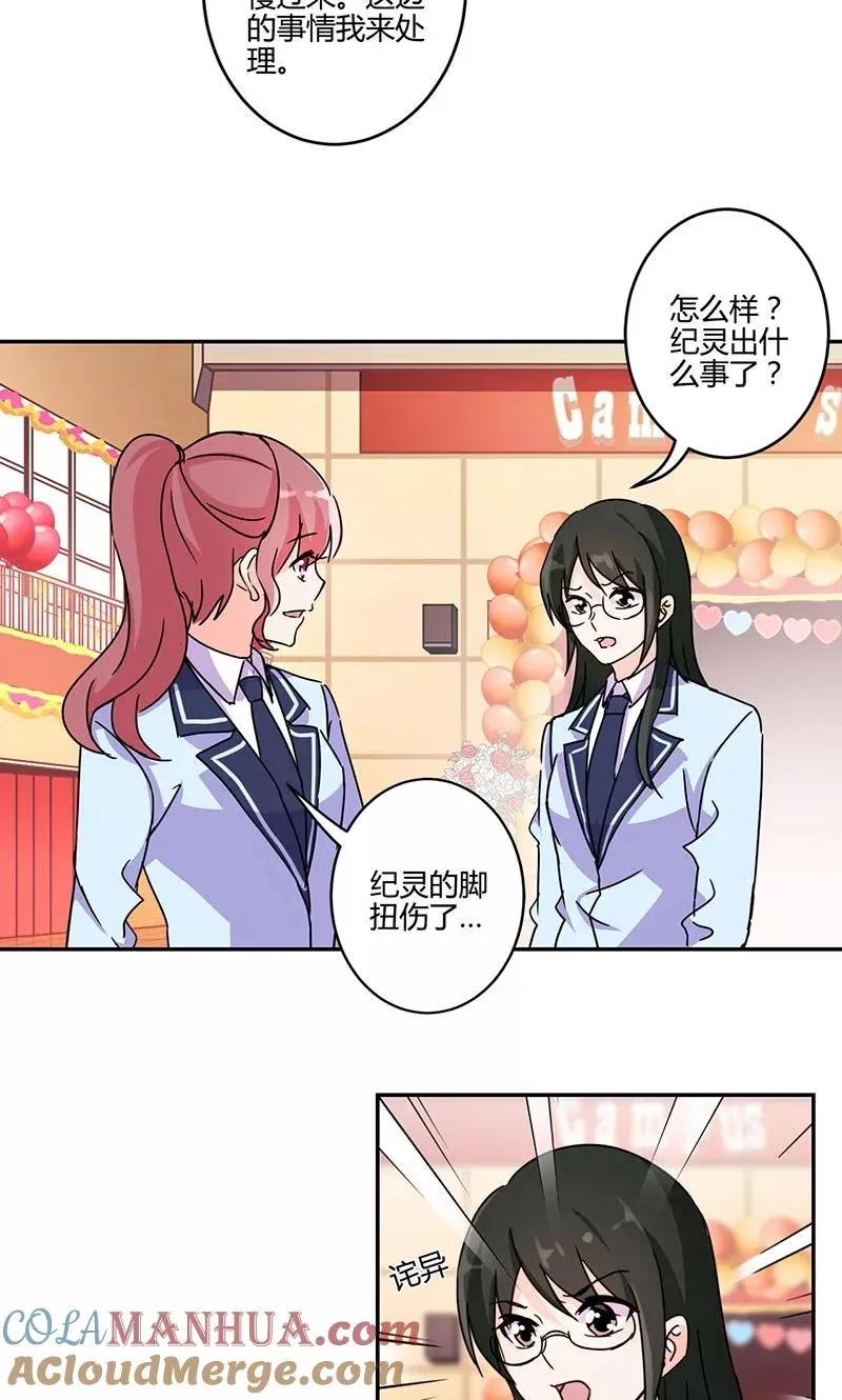 第138话 第17页