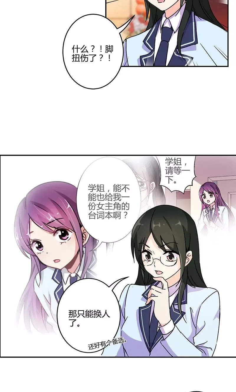 第138话 第18页